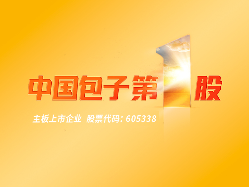 優(yōu)質(zhì)服務(wù)獲真情，企業(yè)感謝送錦旗！