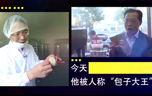 CCTV《中國創(chuàng)業(yè)者》第一集“他鄉(xiāng).故鄉(xiāng)”之劉會平