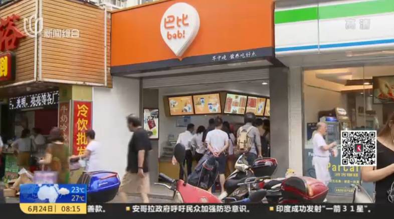 好消息來了！“共享早餐”本月正式登陸魔都！