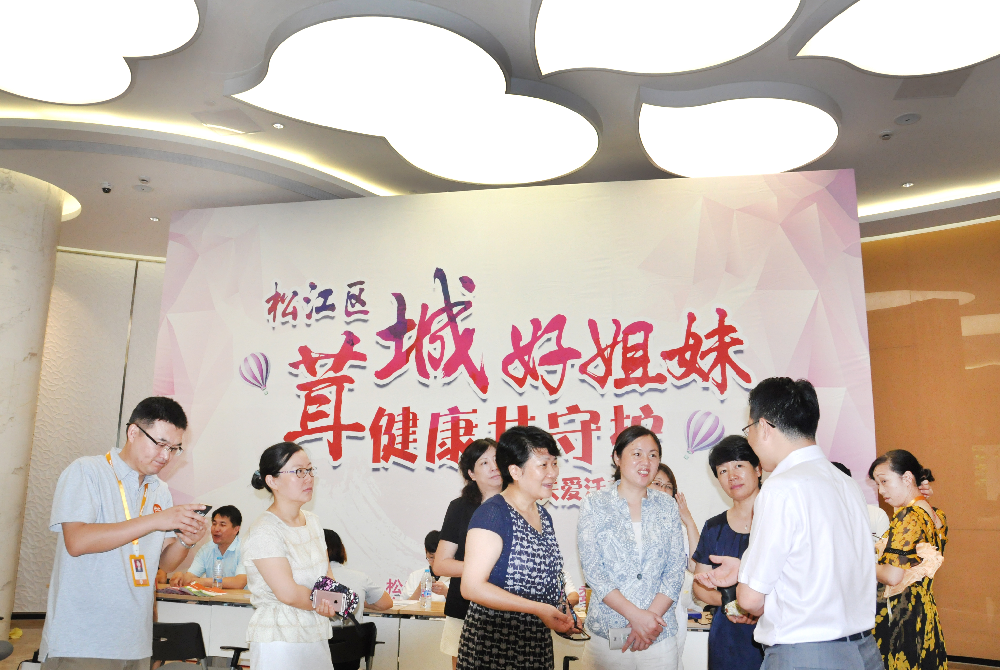 “茸城好姐妹，健康共守護(hù)”  --記松江區(qū)婦聯(lián)車墩工廠夏日關(guān)愛活動