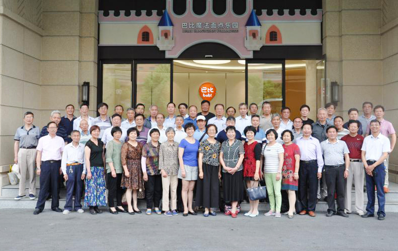 車墩鎮(zhèn)黨總支第六分支部選舉大會在我司勝利召開