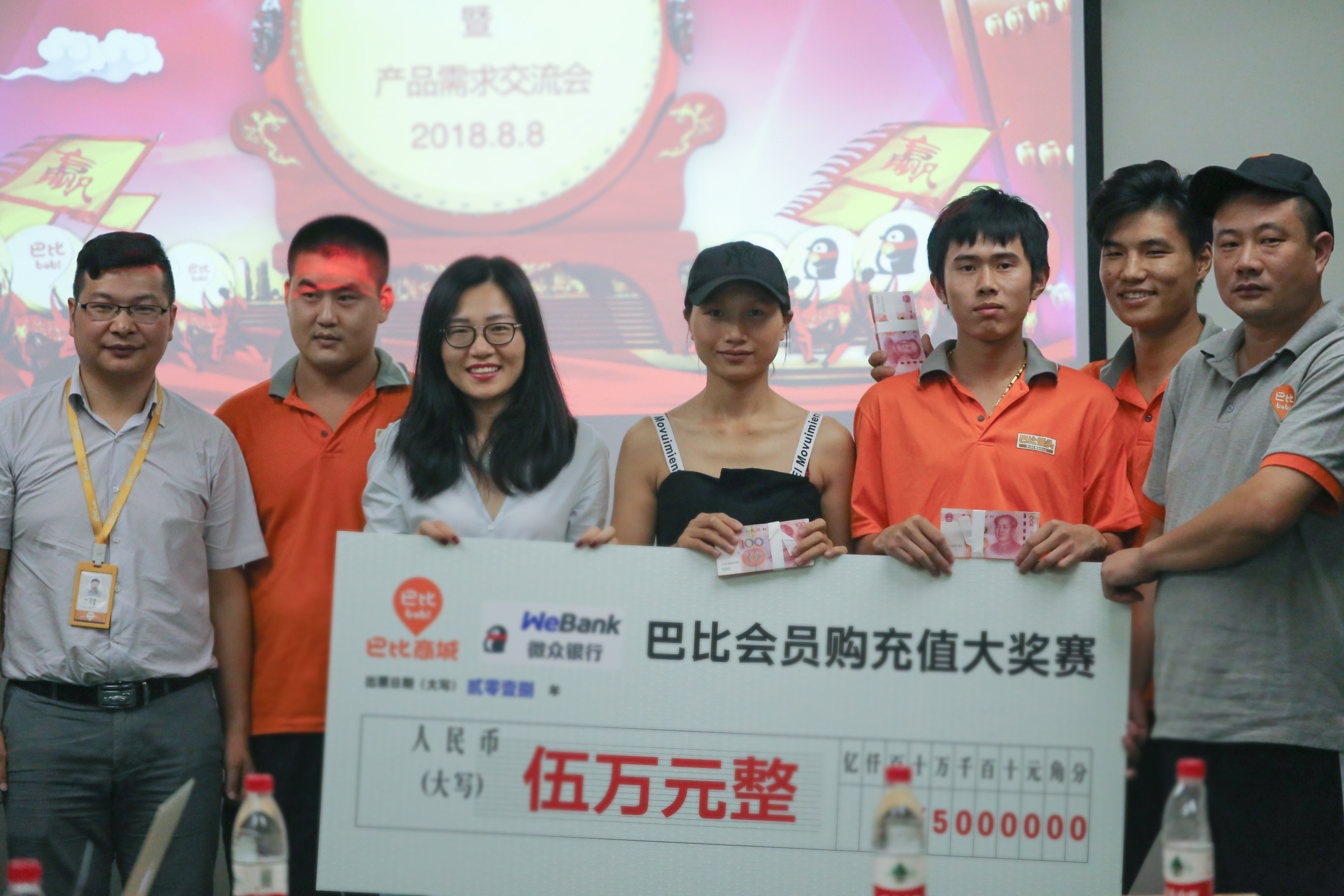  六月“尊龙凯时會(huì)員購”     萬元大獎(jiǎng)落誰家----“尊龙凯时會(huì)員購”六月頒獎(jiǎng)儀式暨產(chǎn)品需求交流會(huì)議順利召開