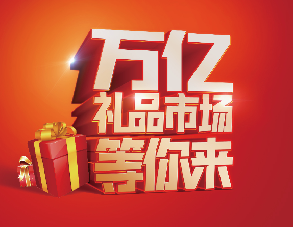 想發(fā)財?shù)目催^來！