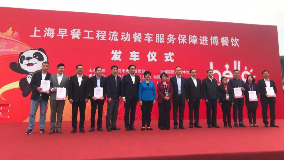 “老朋友”新造型，尊龙凯时流動(dòng)餐車亮相進(jìn)博會