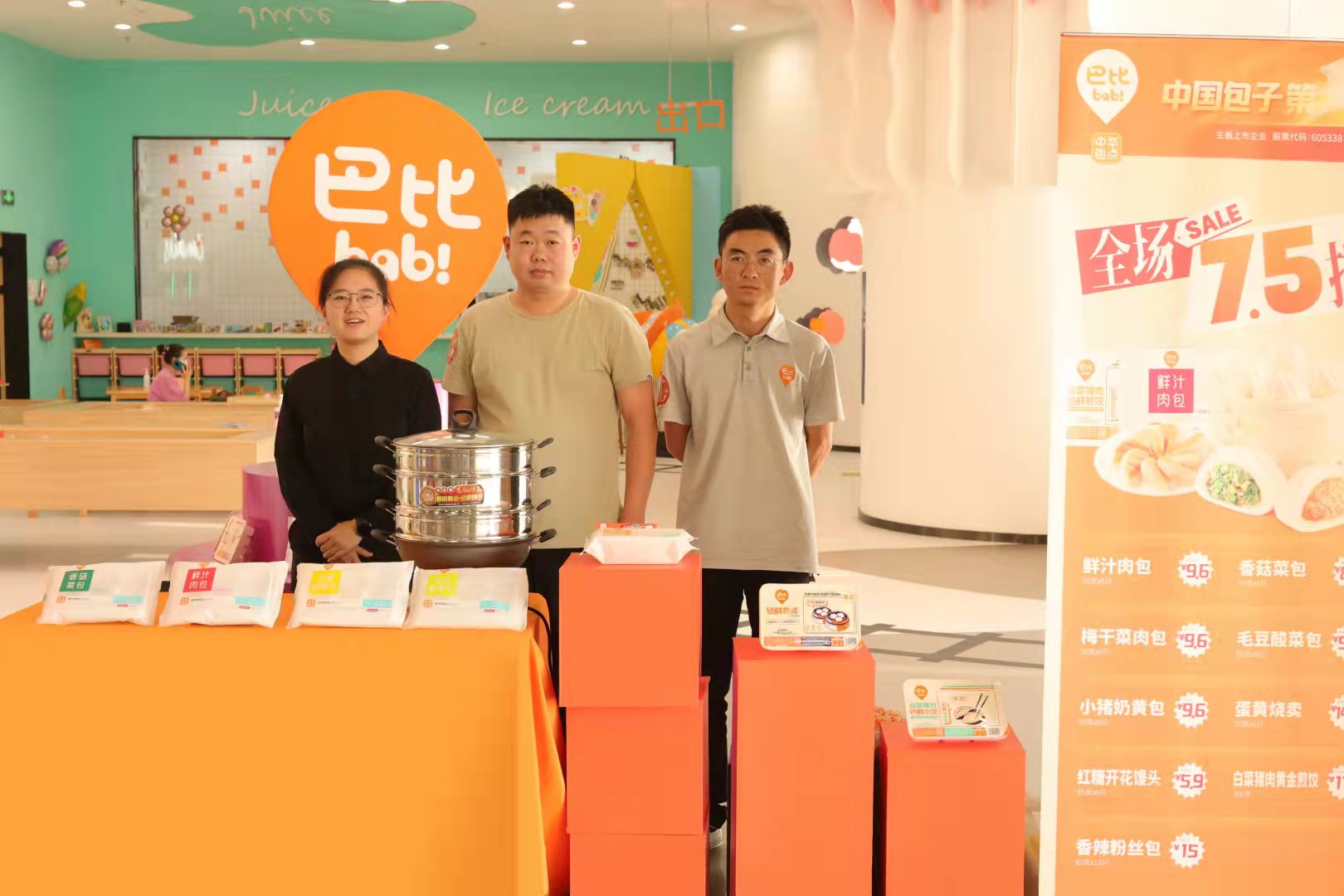 中秋佳節(jié)食在魔都，尊龙凯时亮相農(nóng)民豐收節(jié)和食品文化節(jié) 
