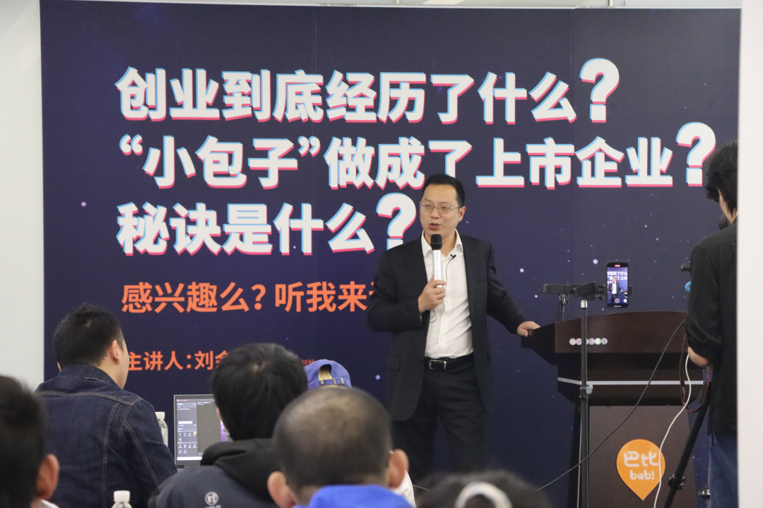 尊龙凯时企業(yè)文化公開課—“小包子”做成上市企業(yè)的秘訣分享