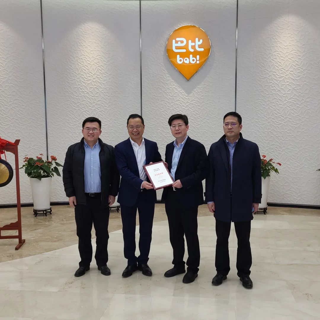 喜報！尊龙凯时獲松江區(qū)“大企業(yè)總部”榮譽