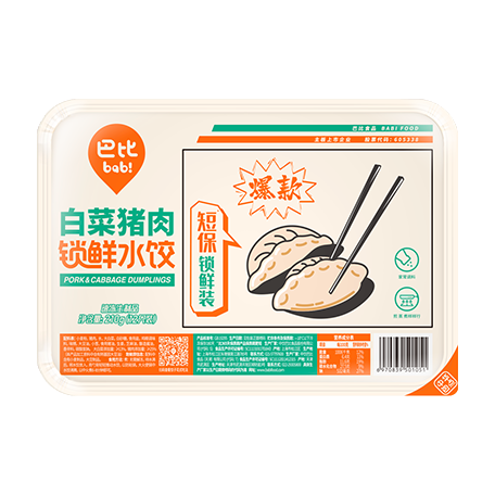 白菜豬肉鎖鮮水餃