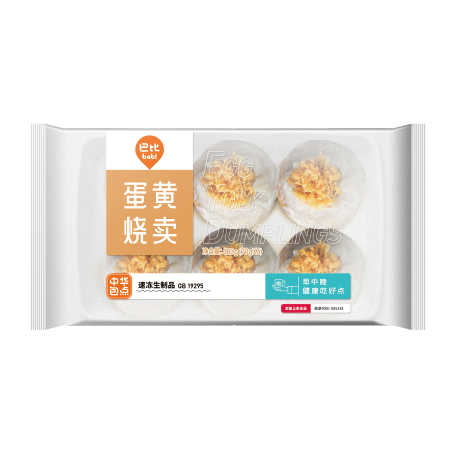 蛋黃燒賣