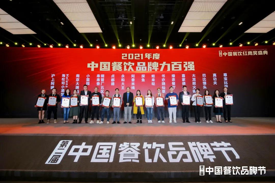 微信圖片_20211227101621