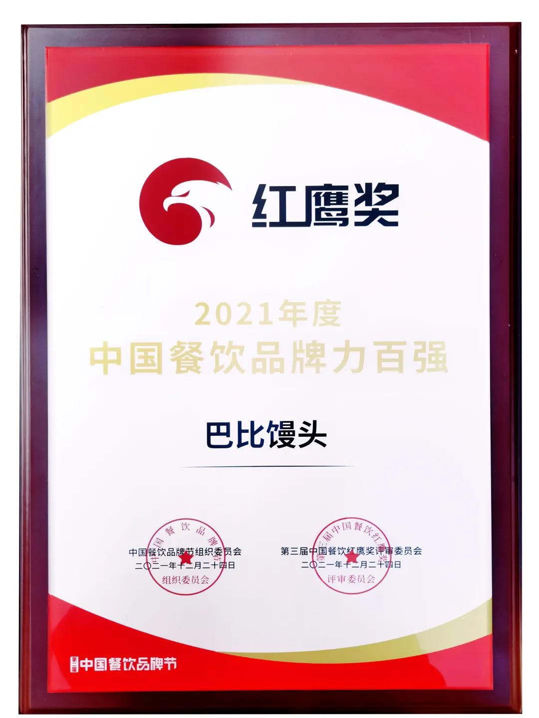 微信圖片_20211227101625