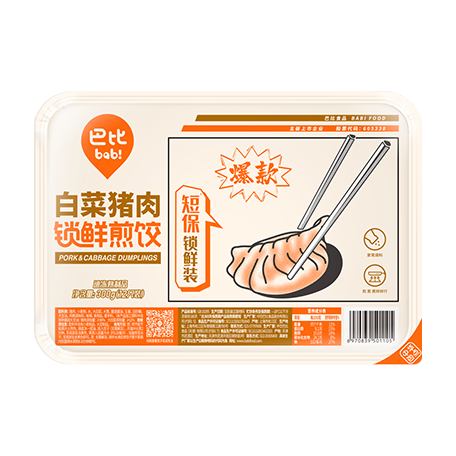 白菜豬肉煎餃
