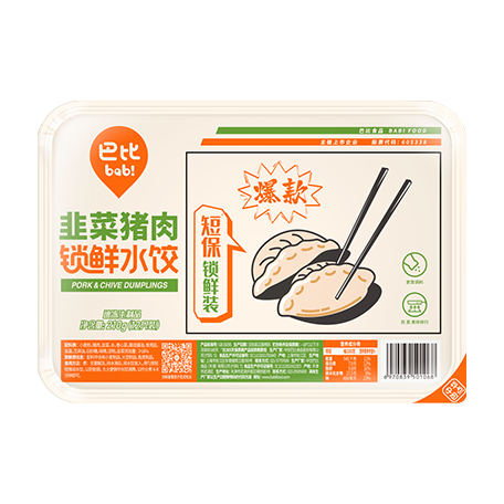 韭菜豬肉水餃