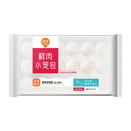 鮮肉小籠包