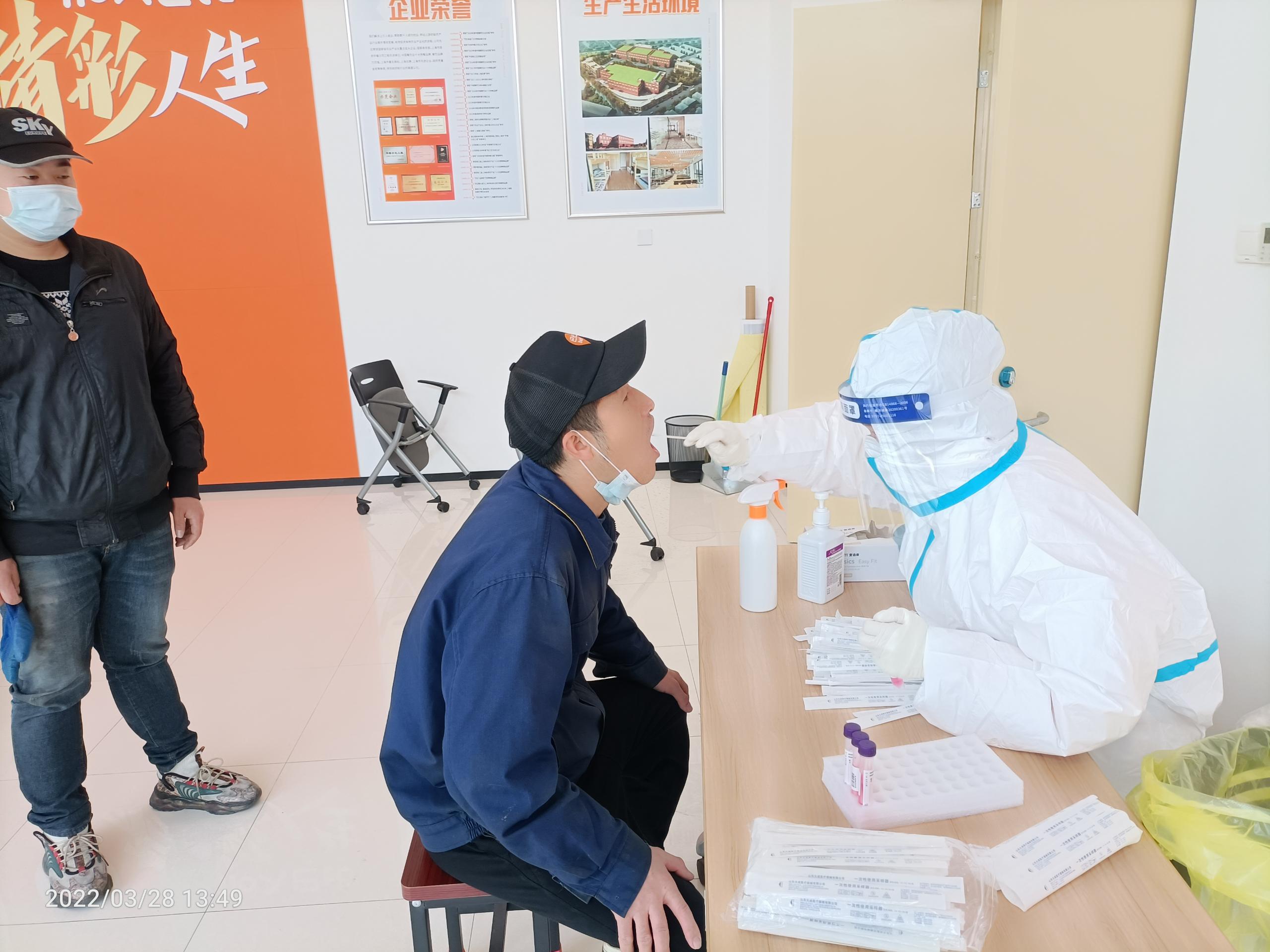 核酸檢測