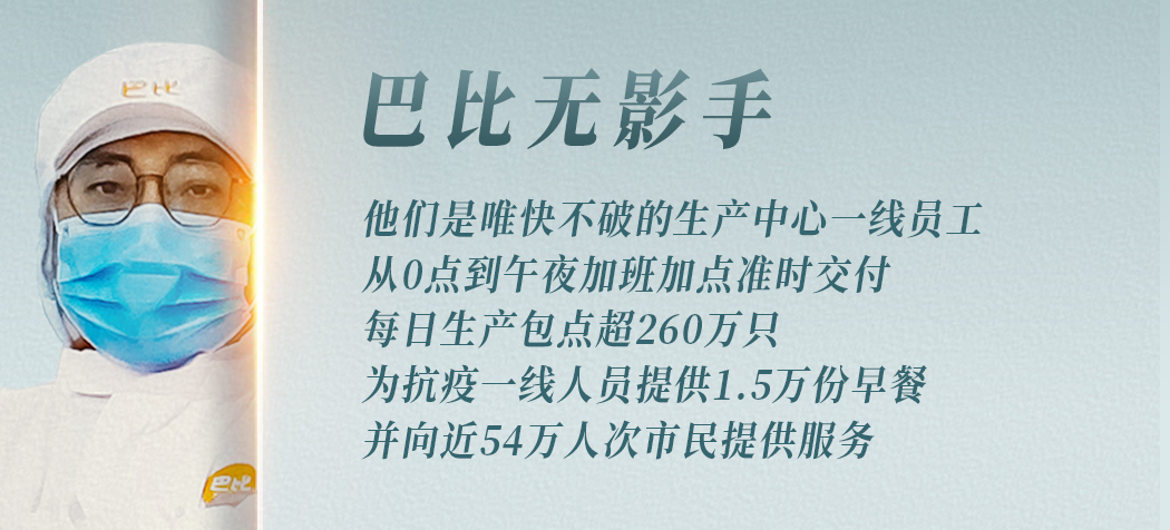 無影手