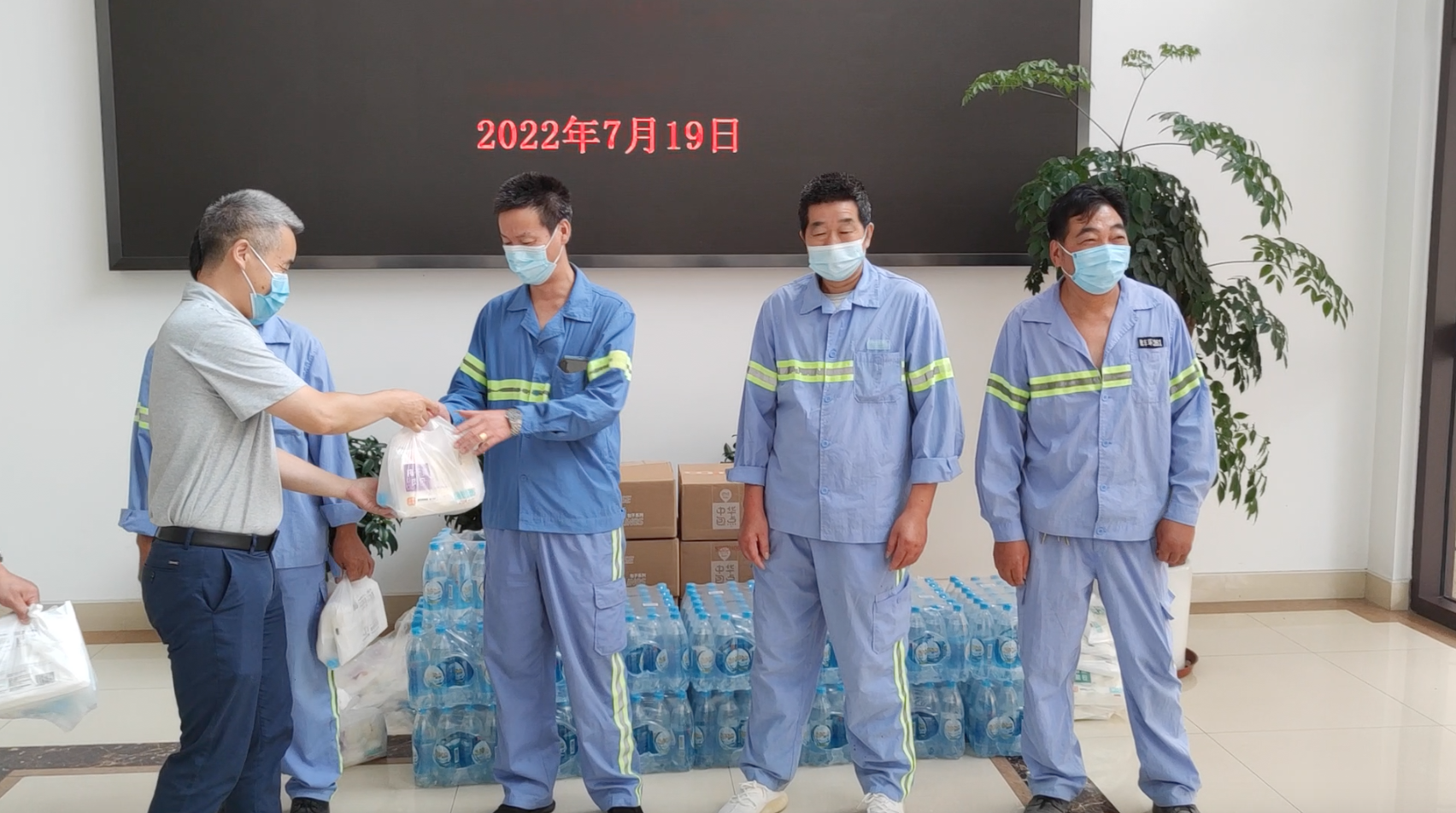 捐贈(zèng)環(huán)衛(wèi)