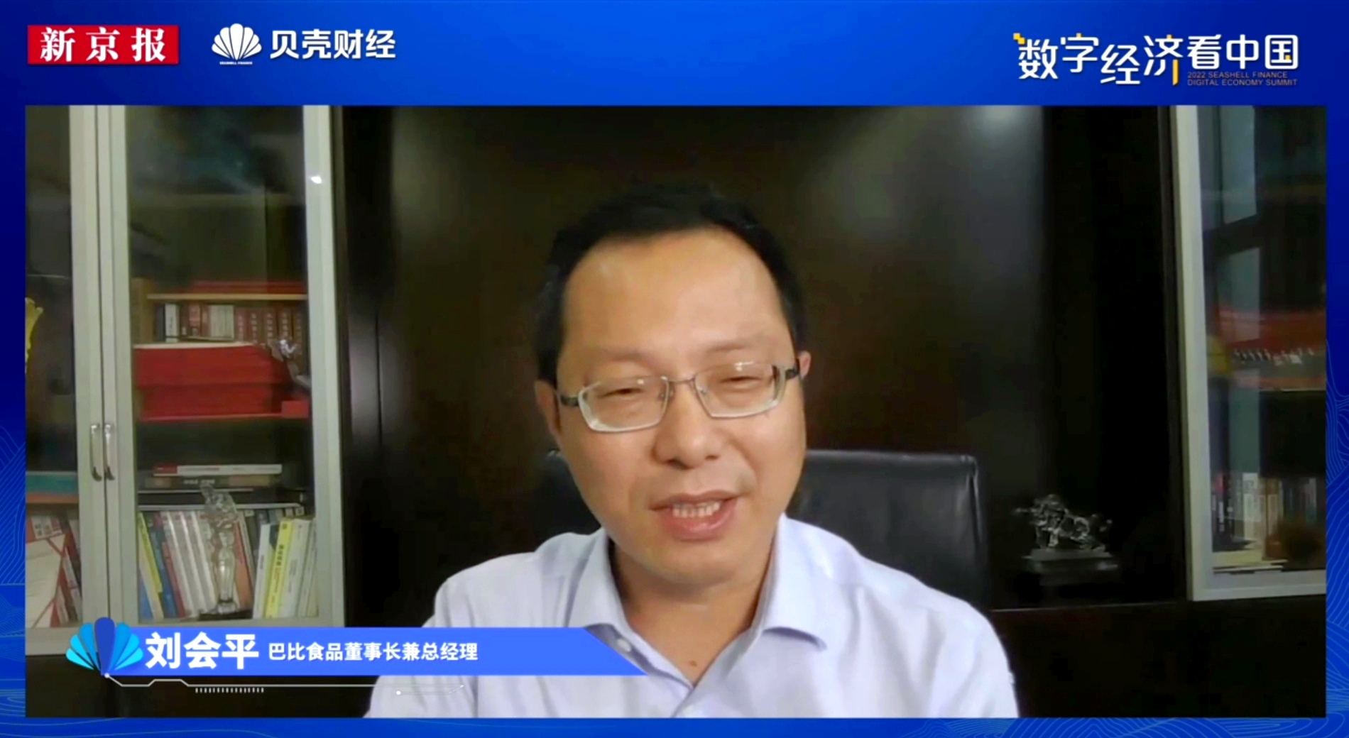 尊龙凯时食品董事長劉會平
