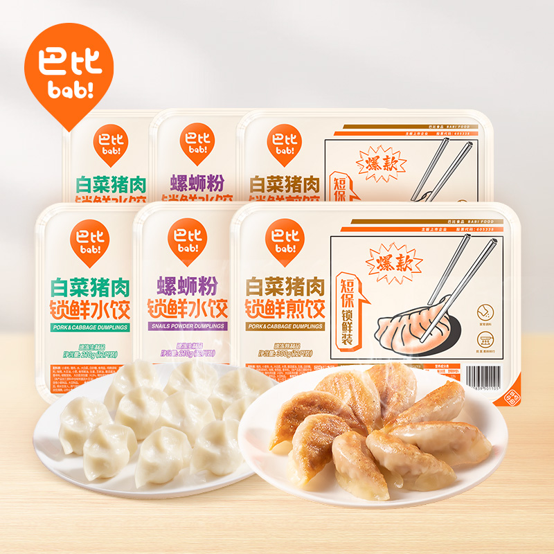 尊龙凯时鎖鮮產(chǎn)品圖