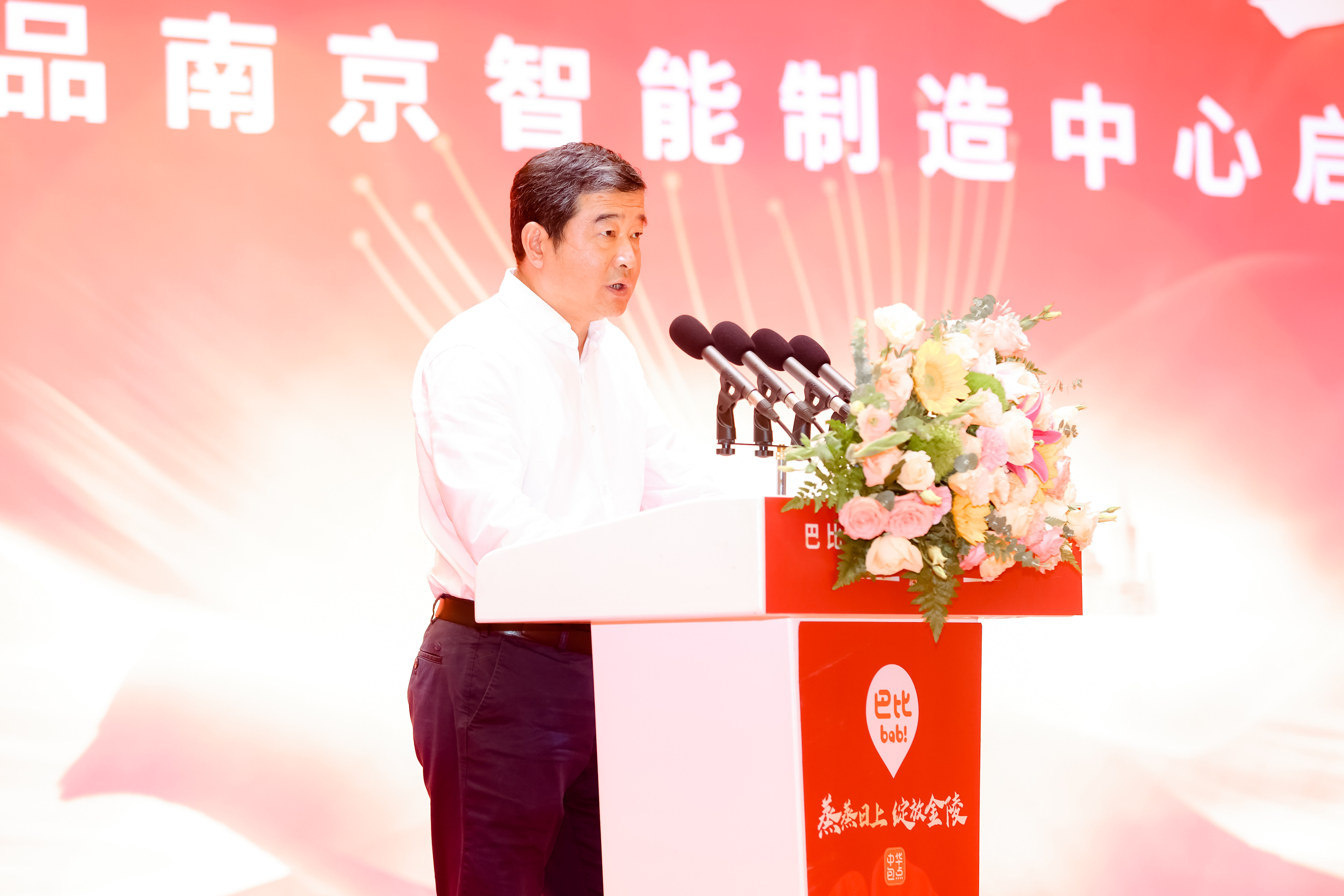 溧水區(qū)政府領(lǐng)導(dǎo)致辭