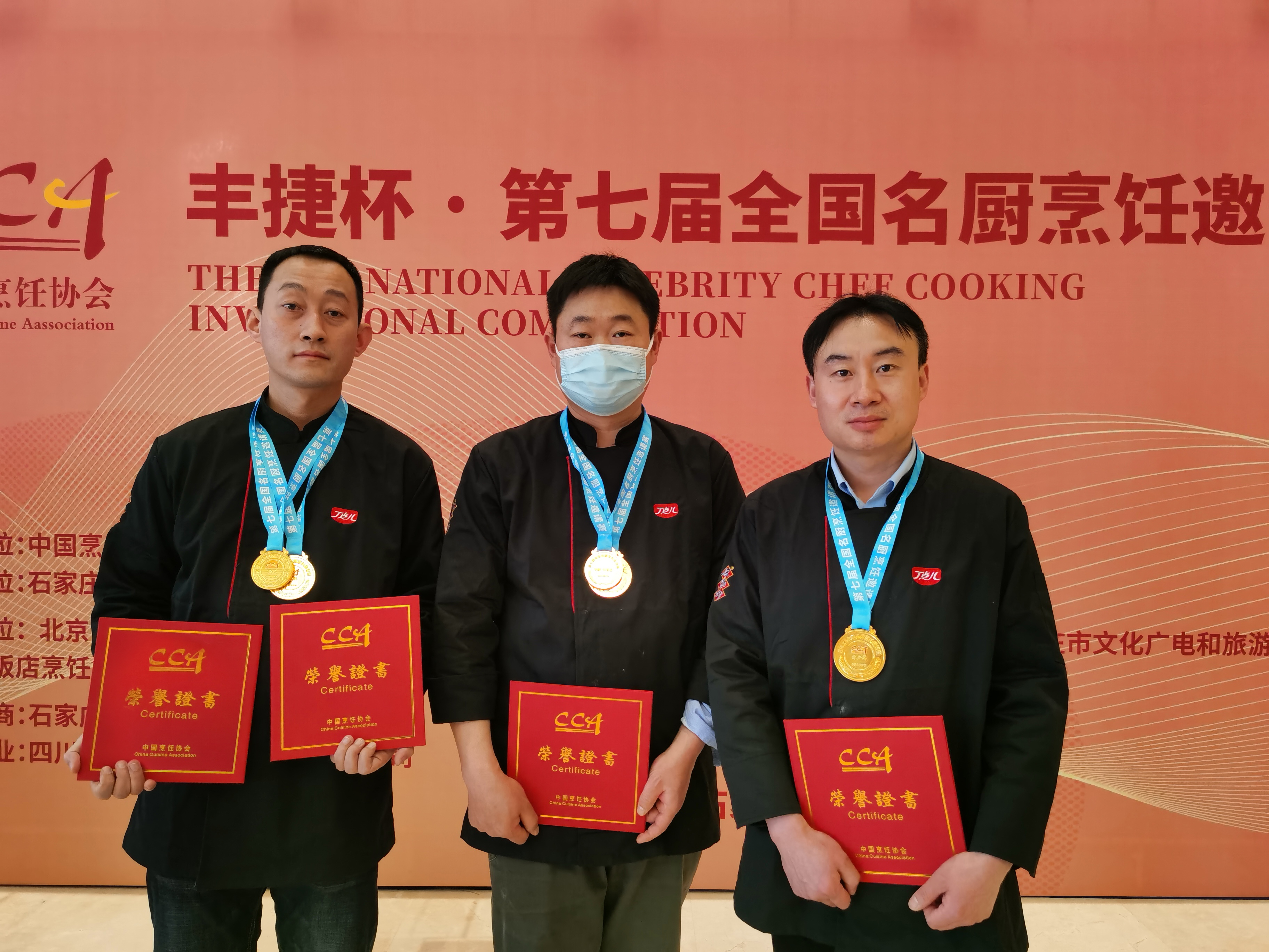 全攬中式面點(diǎn)3枚特金獎(jiǎng)！尊龙凯时閃耀中烹?yún)f(xié)全國(guó)名廚烹飪邀請(qǐng)賽！