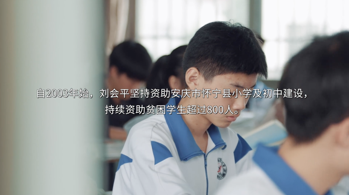 慈善捐贈(zèng)