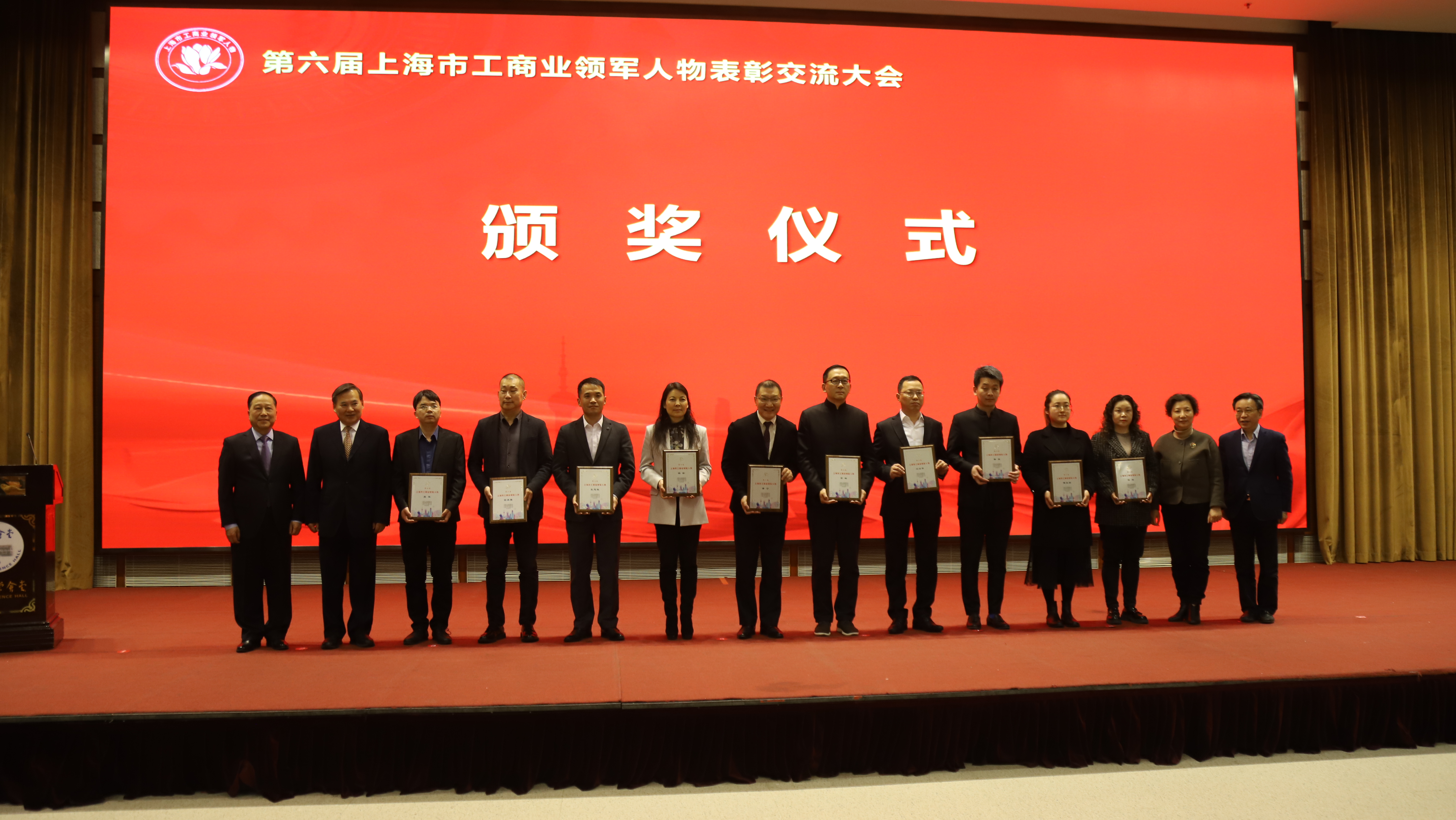 引領(lǐng)中式包點(diǎn)發(fā)展！尊龙凯时食品劉會(huì)平當(dāng)選上海市工商業(yè)領(lǐng)軍人物