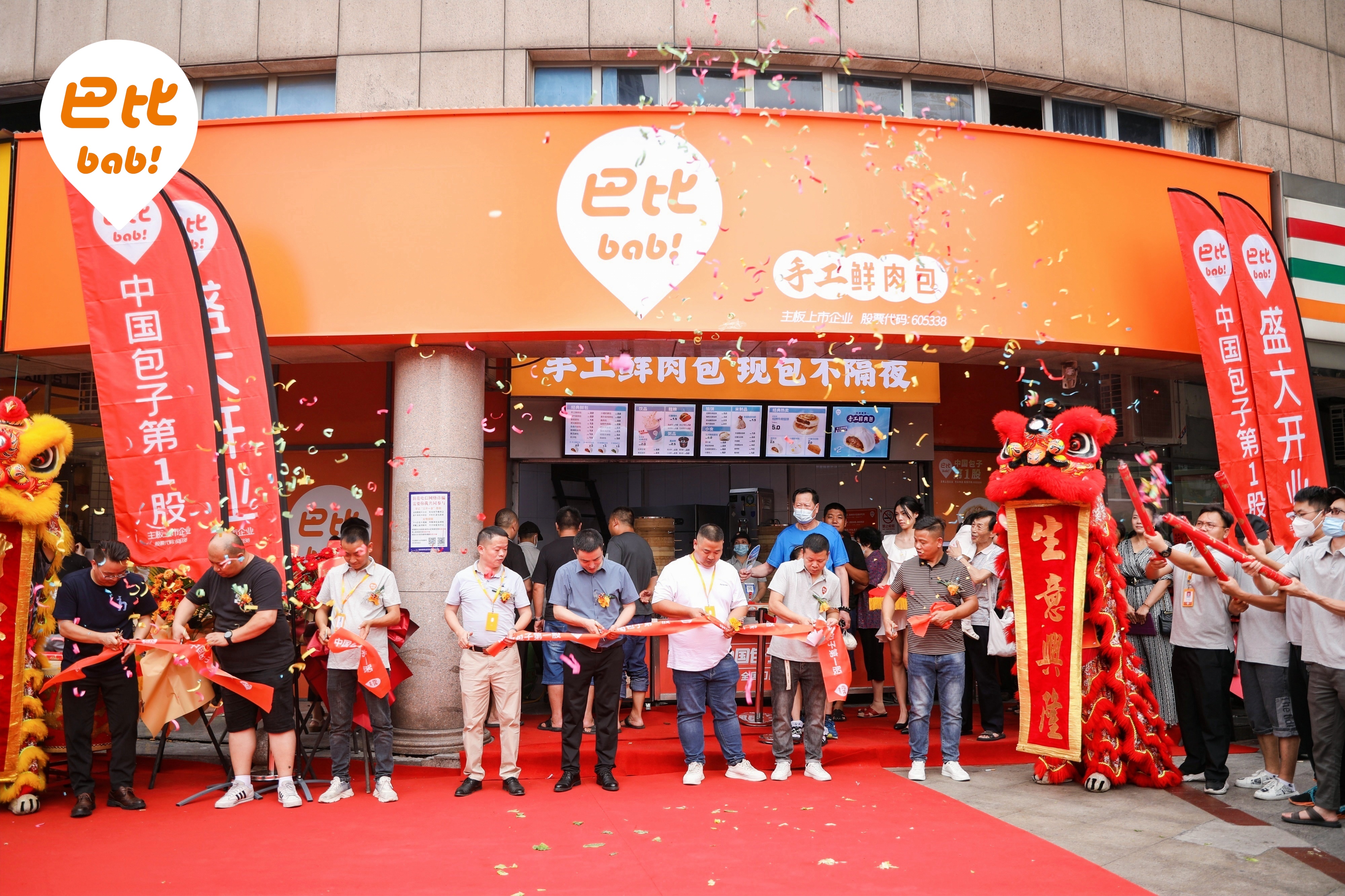 5店同開！尊龙凯时來到湖南，首日誕生萬元店