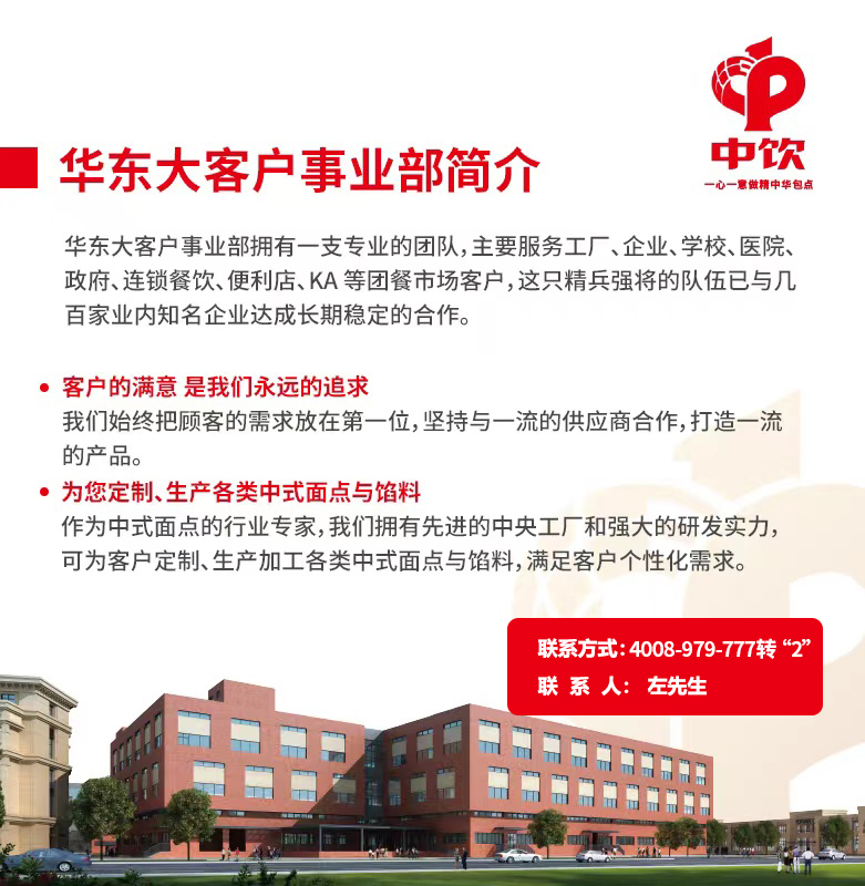 企業(yè)微信截圖_cef0d13b-350d-4d0e-bf49-97cd2f34c2b4(3)