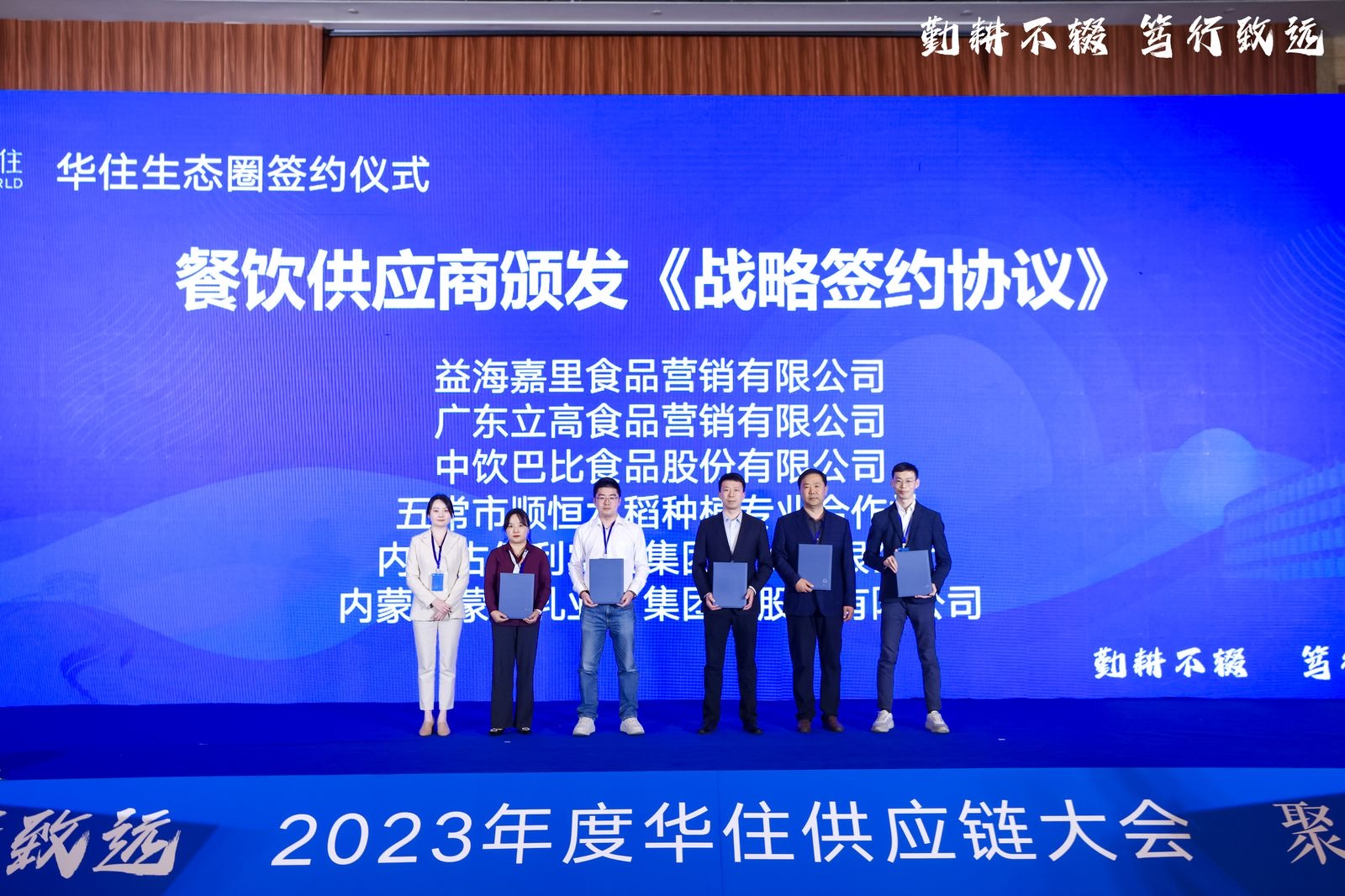 企業(yè)微信截圖_dec0c04e-54d5-4ed1-b542-c1c32b9cad9f
