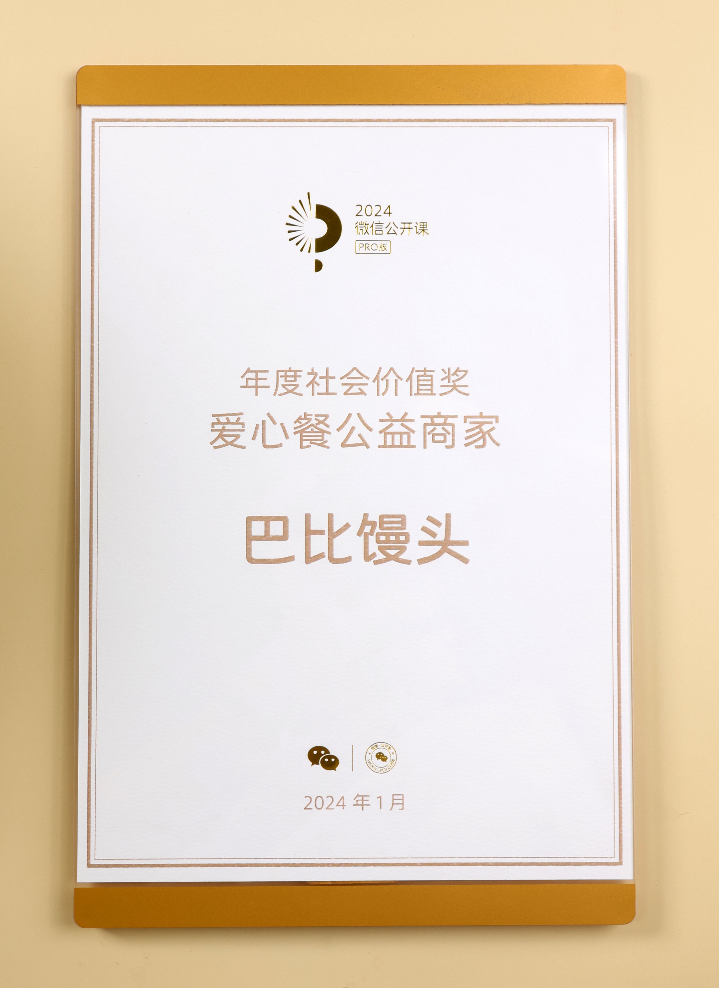 AQ5A4989_副本 拷貝