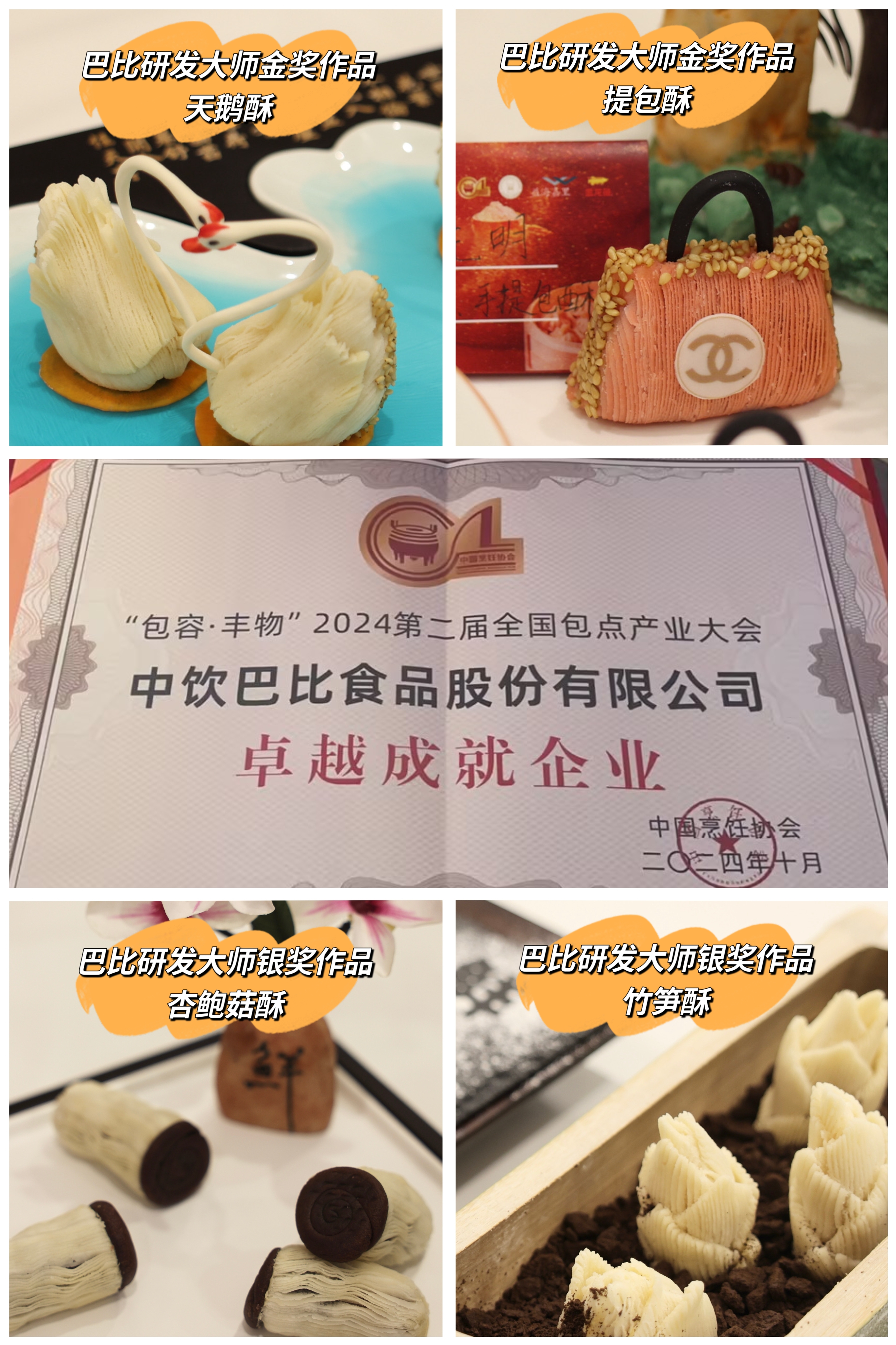 微信圖片_20241017102054